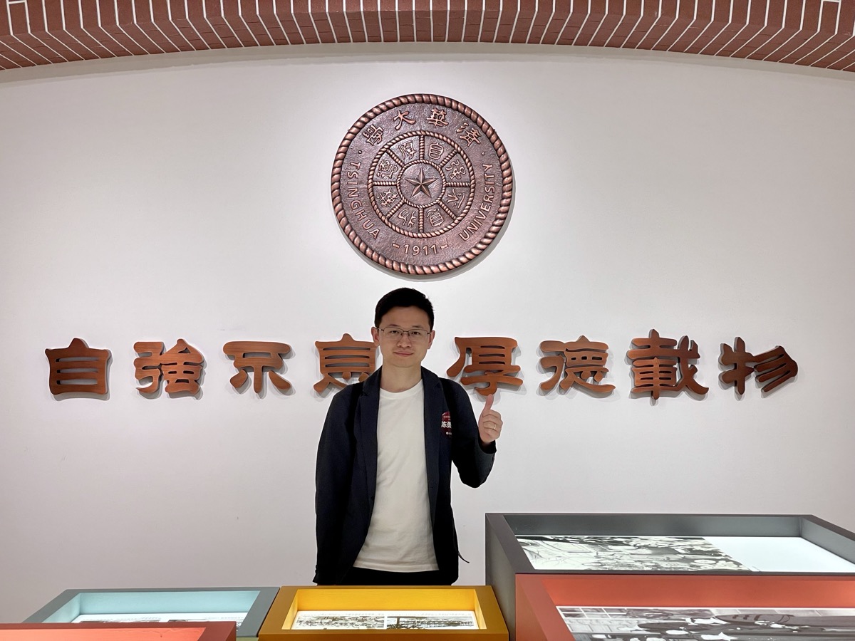 清华大学校史相关照片