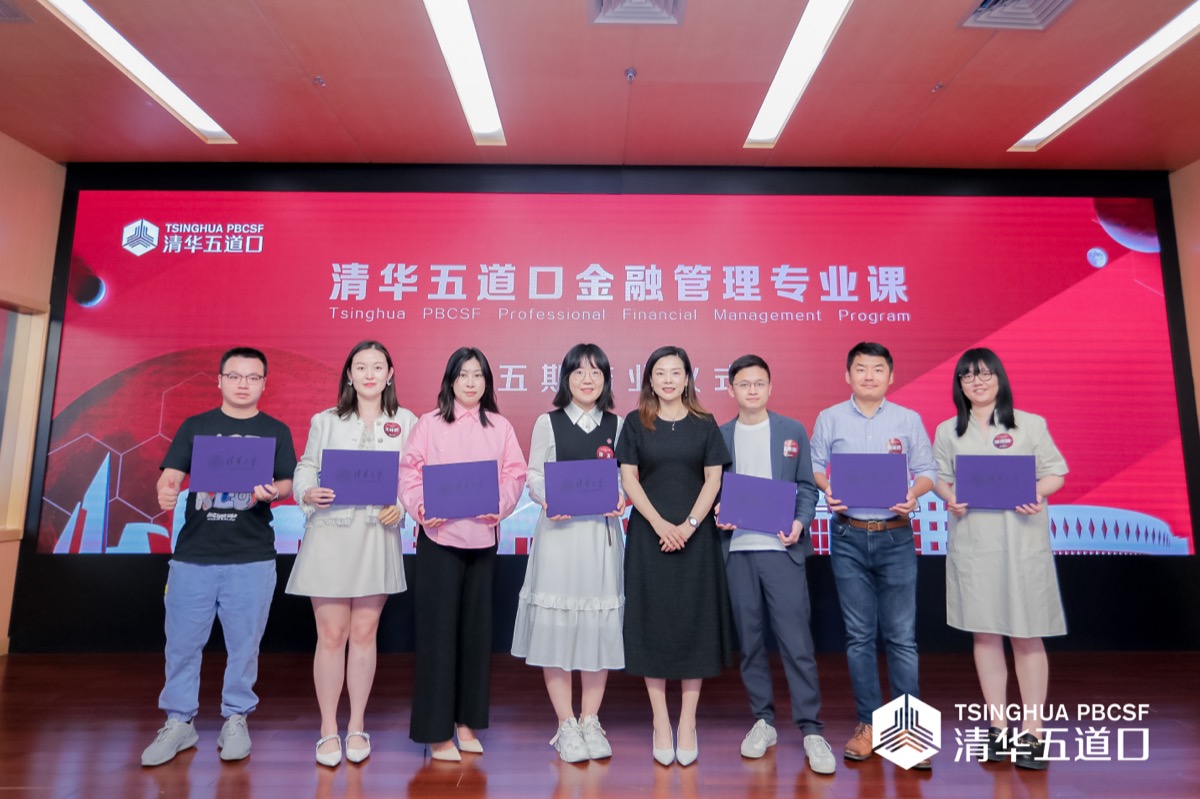 清华五道口学习现场照片